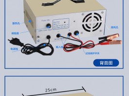 220v怎么转换成12v(220v怎么转换成三相380v)