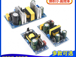 220v转12v1a电源模块(220v转12v电源转换器怎样接线)