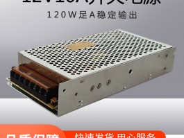 220v电源转直流12v(220v转12v是直流还是交流)
